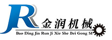 保定金润机械设备有限公司